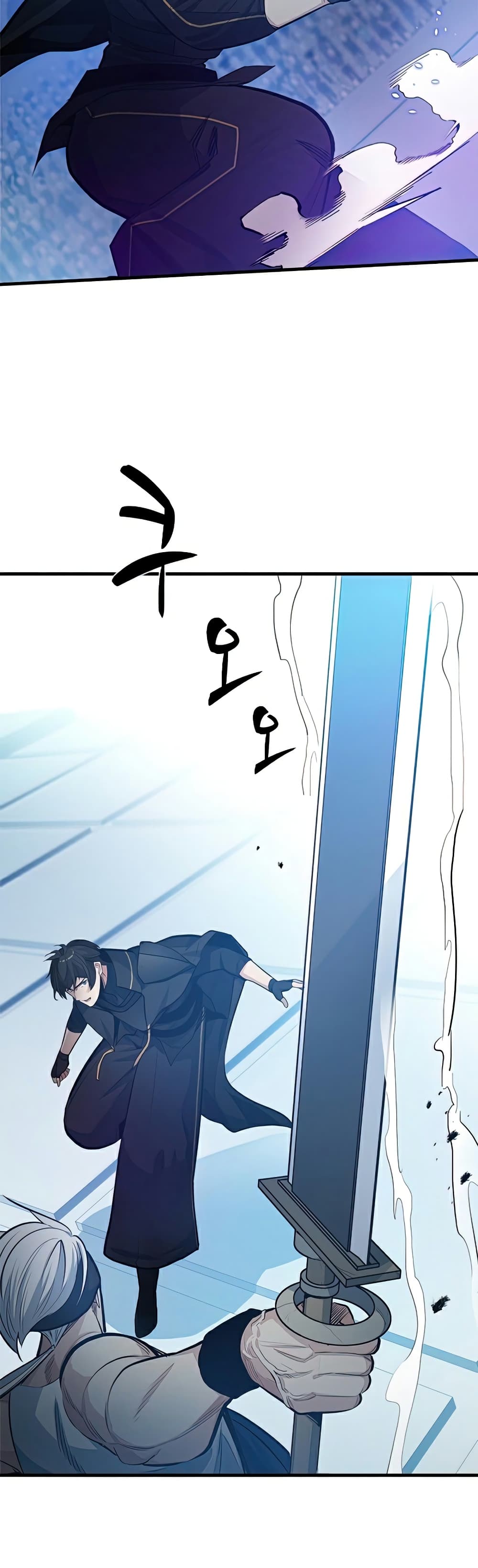 The Tutorial is Too Hard ตอนที่ 89 3