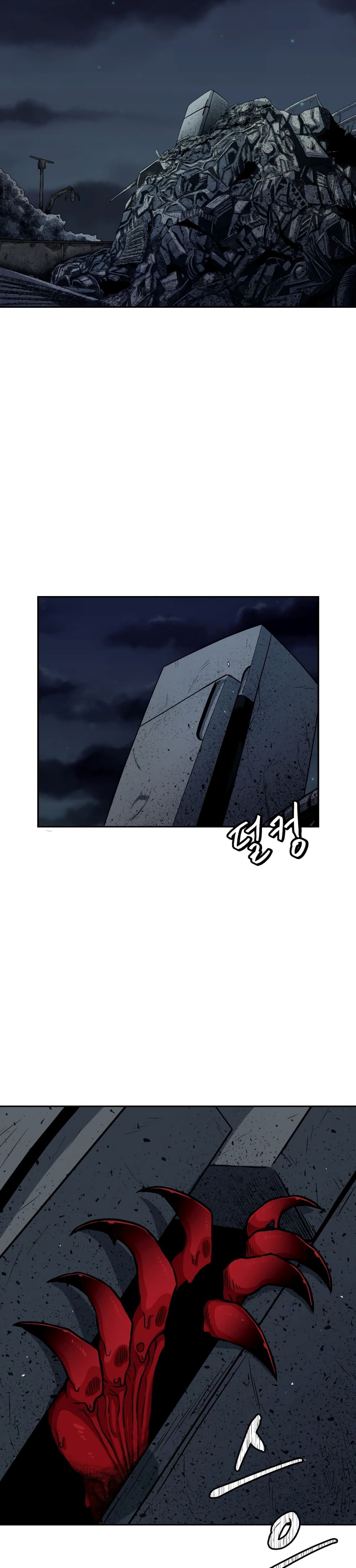 Monsters ตอนที่ 4 45