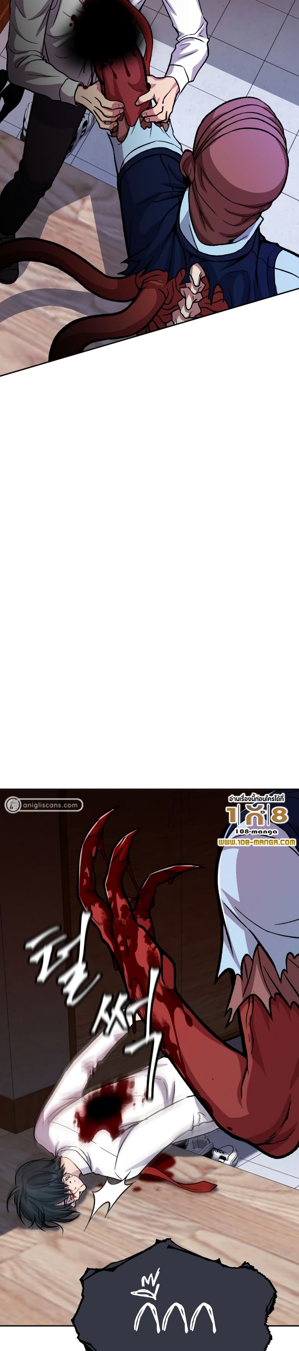 Monsters ตอนที่ 7 18