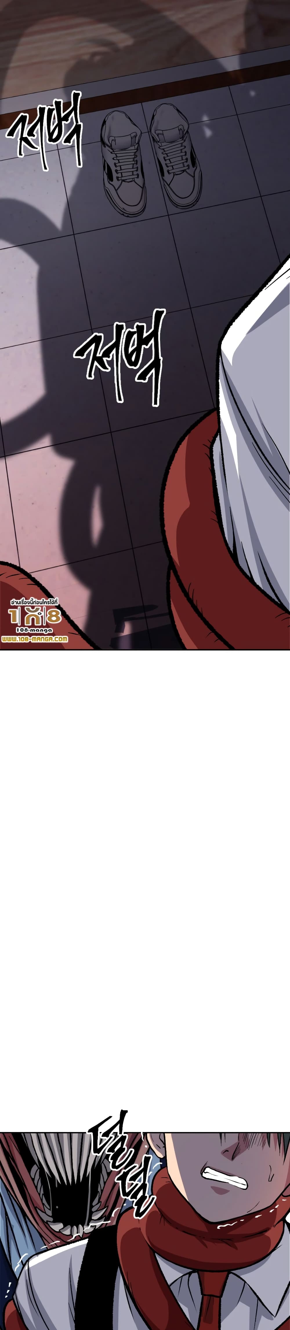 Monsters ตอนที่ 6 49