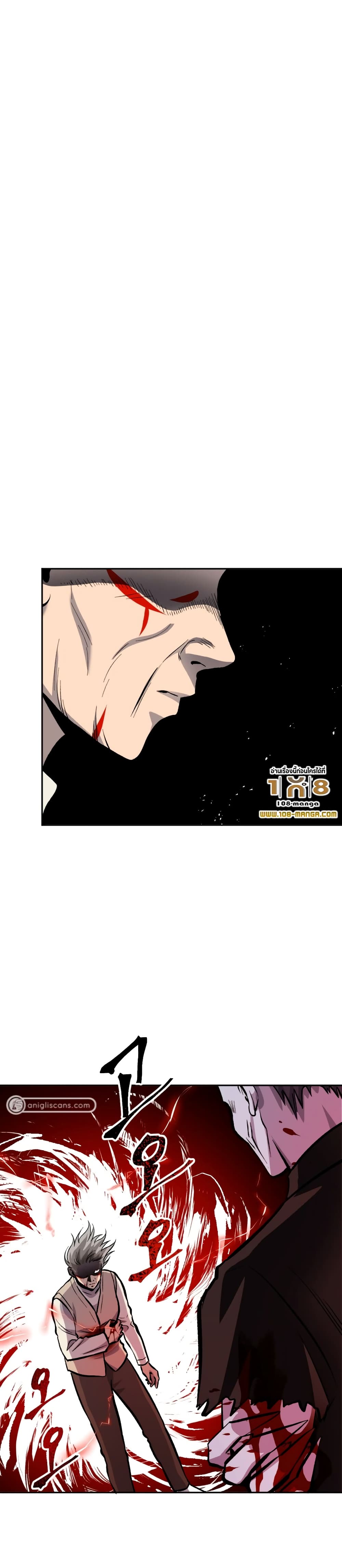 Monsters ตอนที่ 6 38
