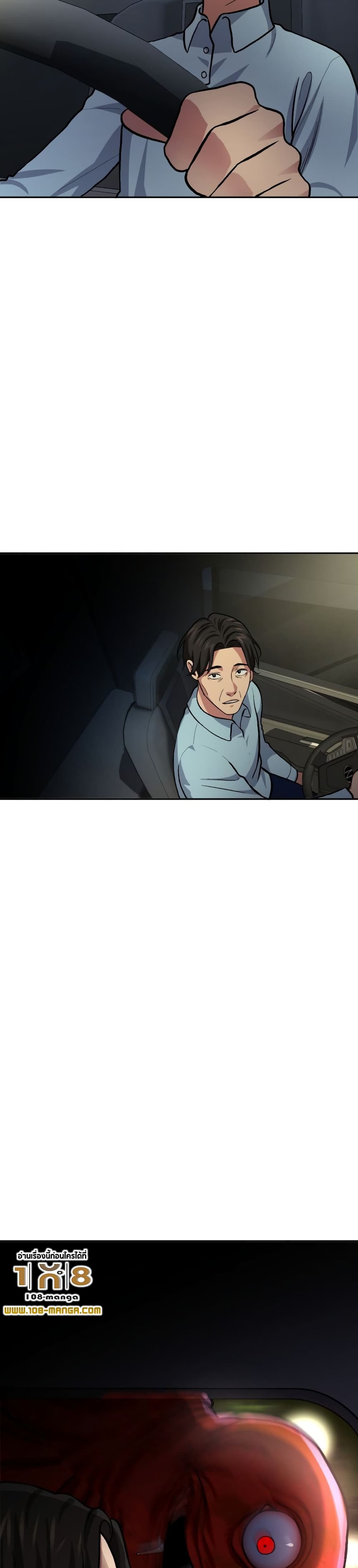 Monsters ตอนที่ 5 4