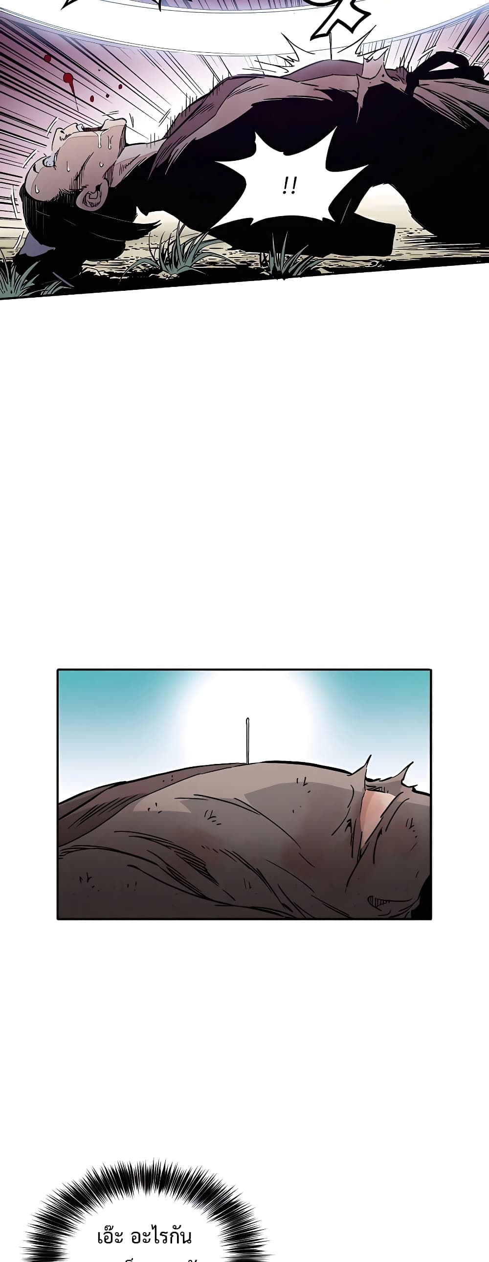 I Reincarnated as a Legendary Surgeon ตอนที่ 57 4
