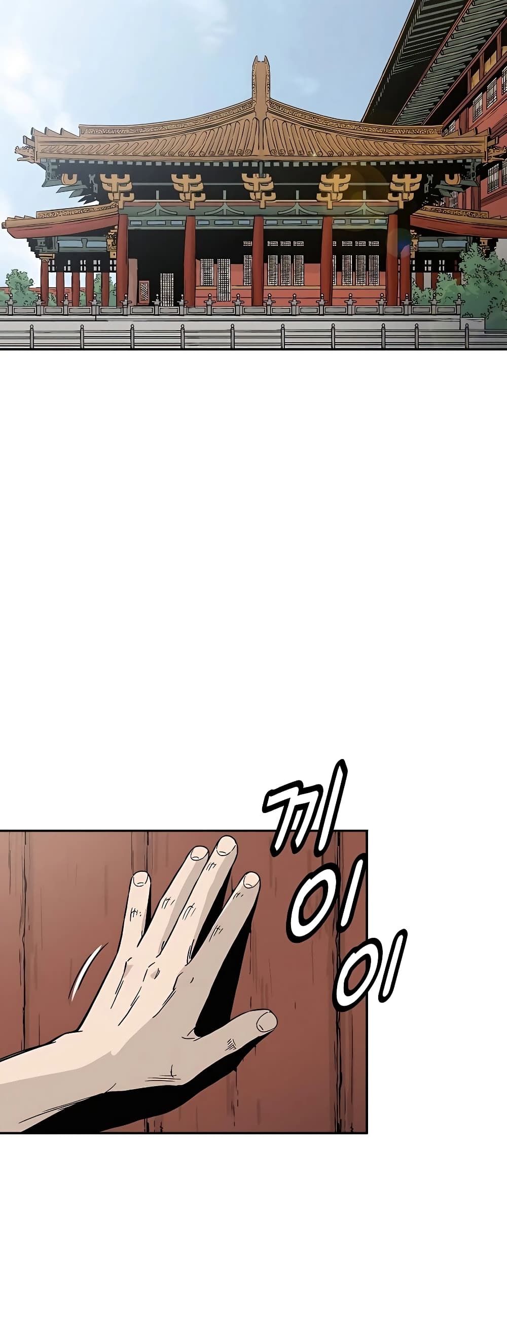 I Reincarnated as a Legendary Surgeon ตอนที่ 55 41
