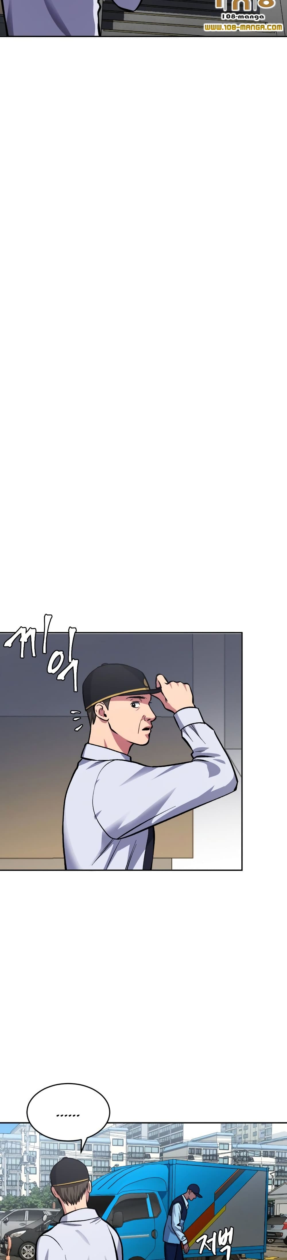 Monsters ตอนที่ 5 17