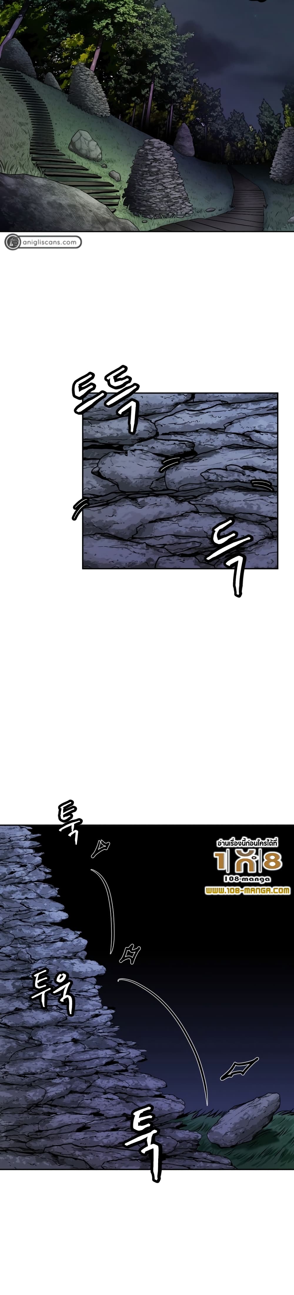Monsters ตอนที่ 4 47
