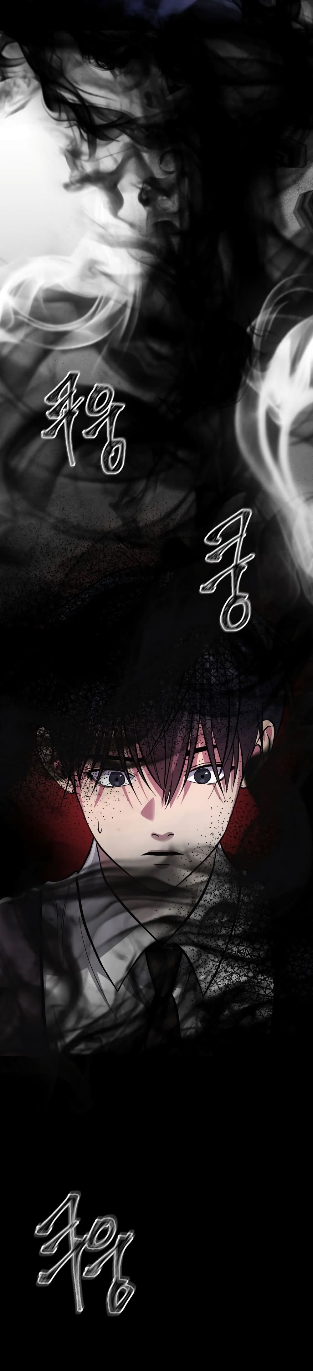 Monsters ตอนที่ 5 28