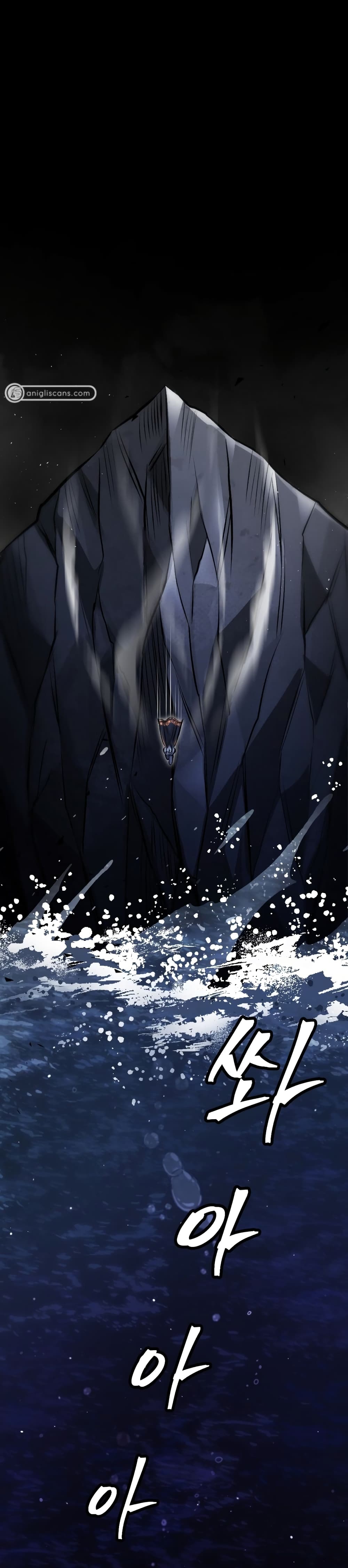 Monsters ตอนที่ 7 41