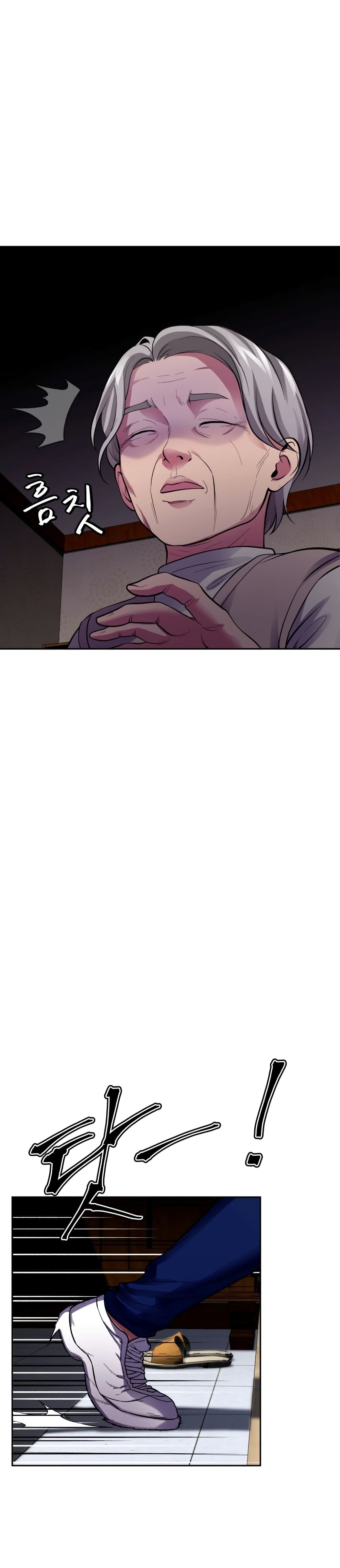 Monsters ตอนที่ 3 29