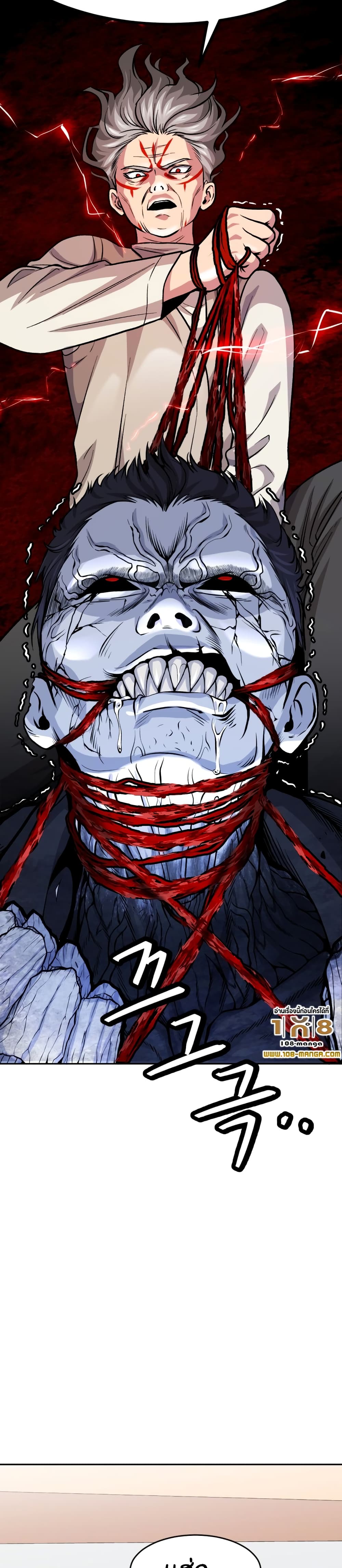 Monsters ตอนที่ 6 25