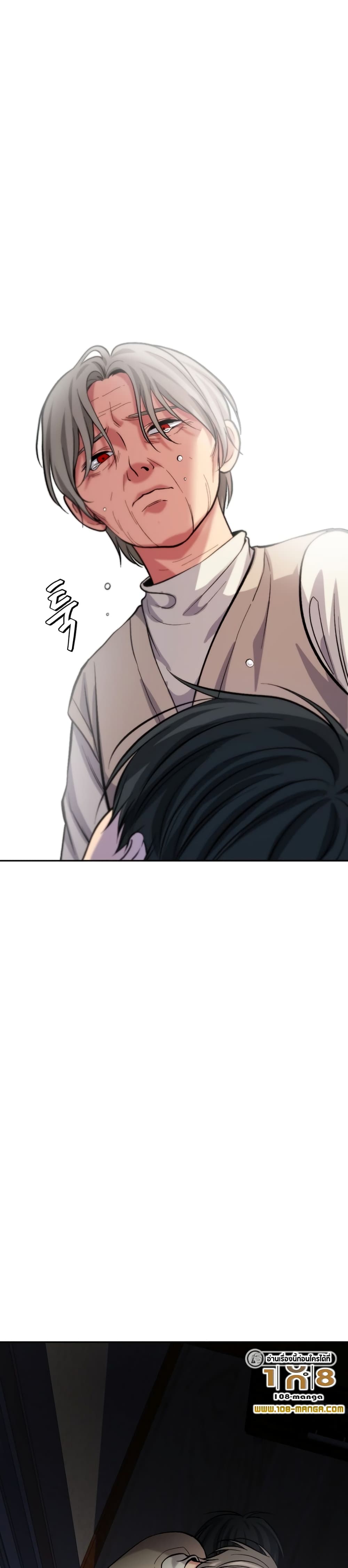 Monsters ตอนที่ 7 59