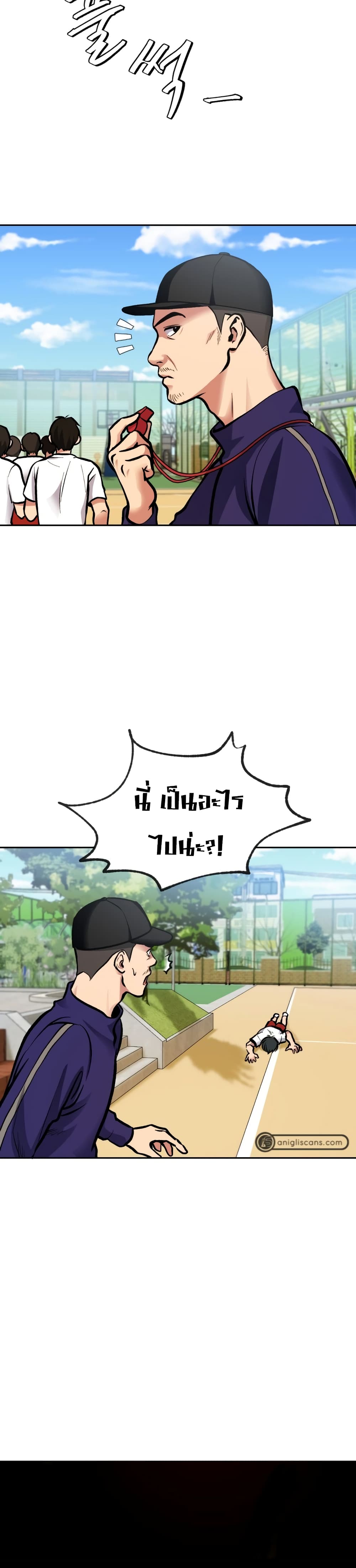 Monsters ตอนที่ 4 18