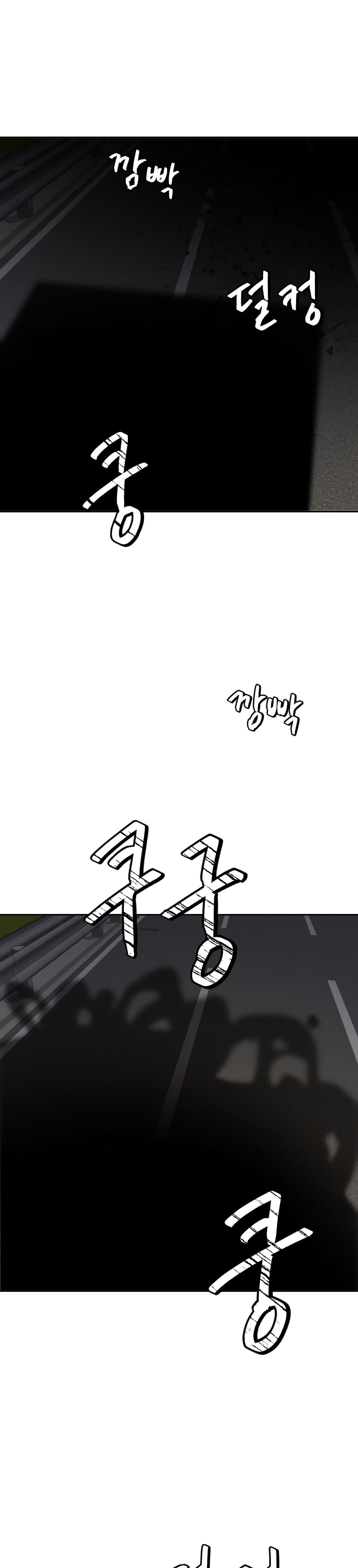 Monsters ตอนที่ 5 8