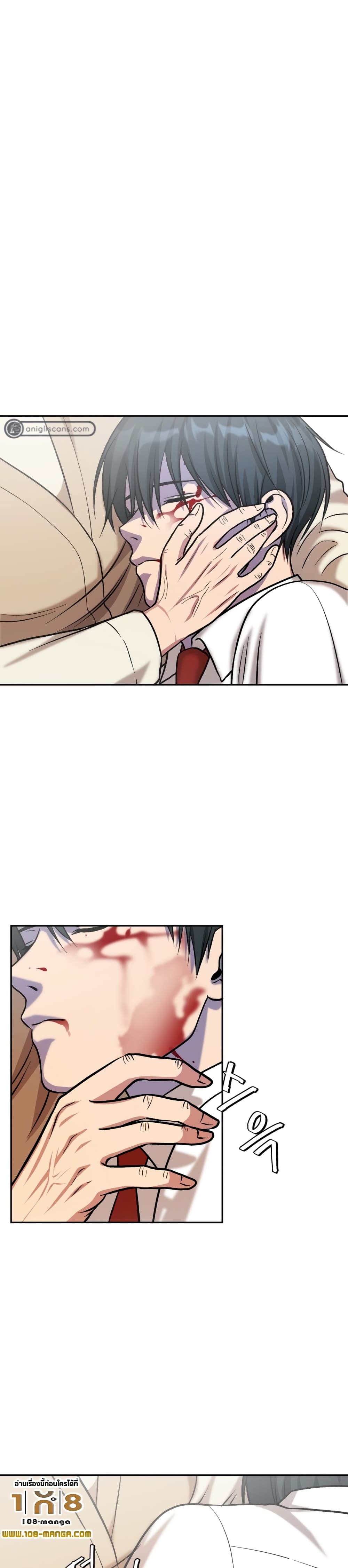 Monsters ตอนที่ 7 55