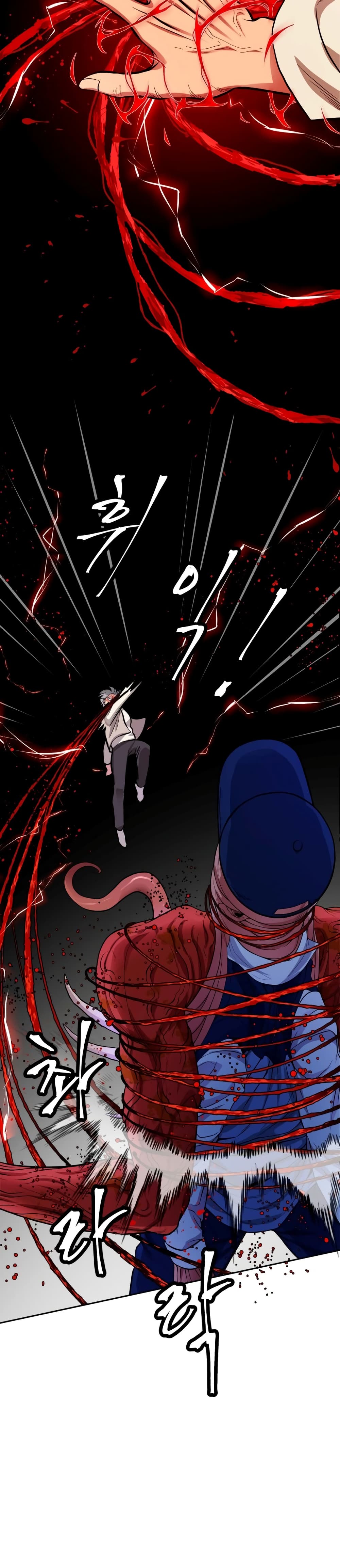 Monsters ตอนที่ 3 35