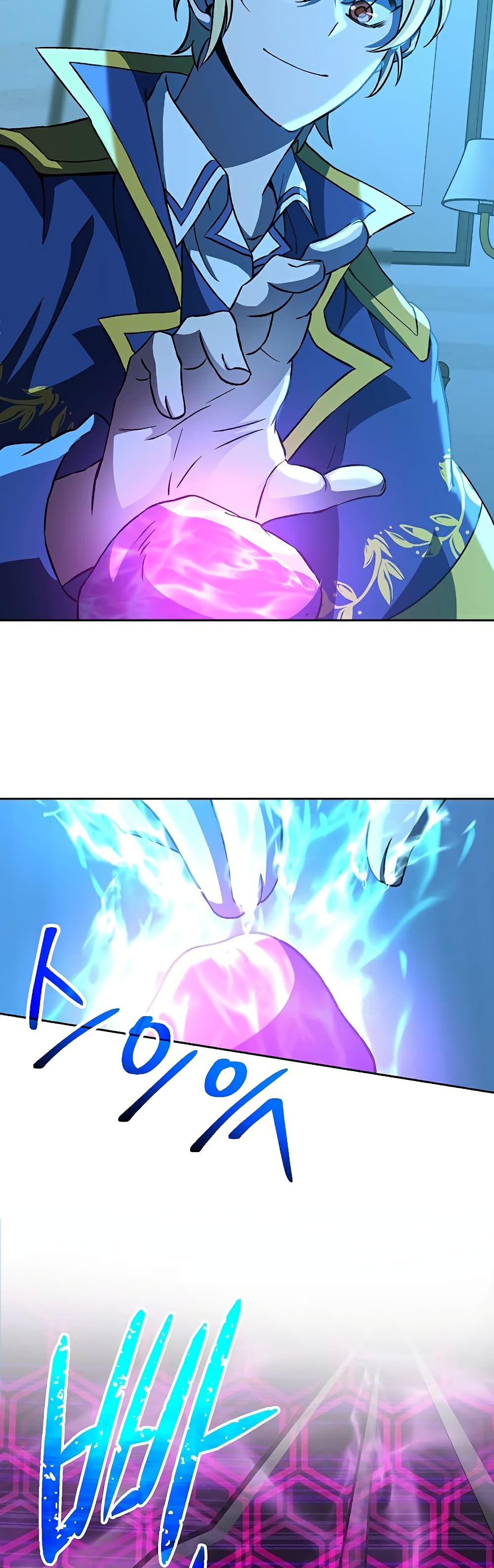 Archmage Transcending Through Regression ตอนที่ 26 6