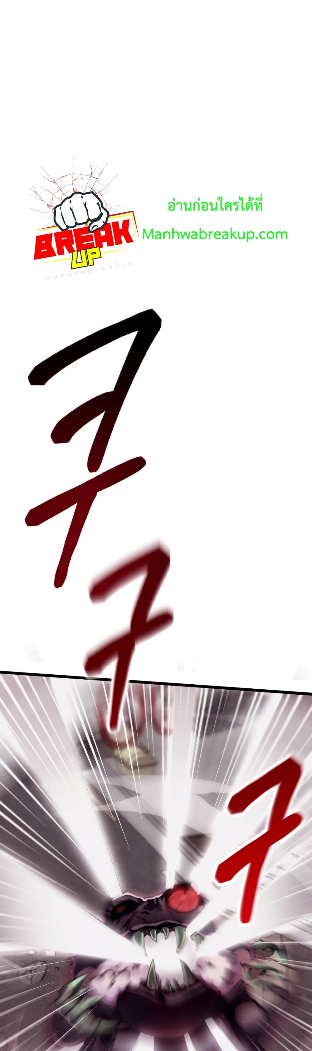 Poison-Eating Healer ตอนที่ 1 97