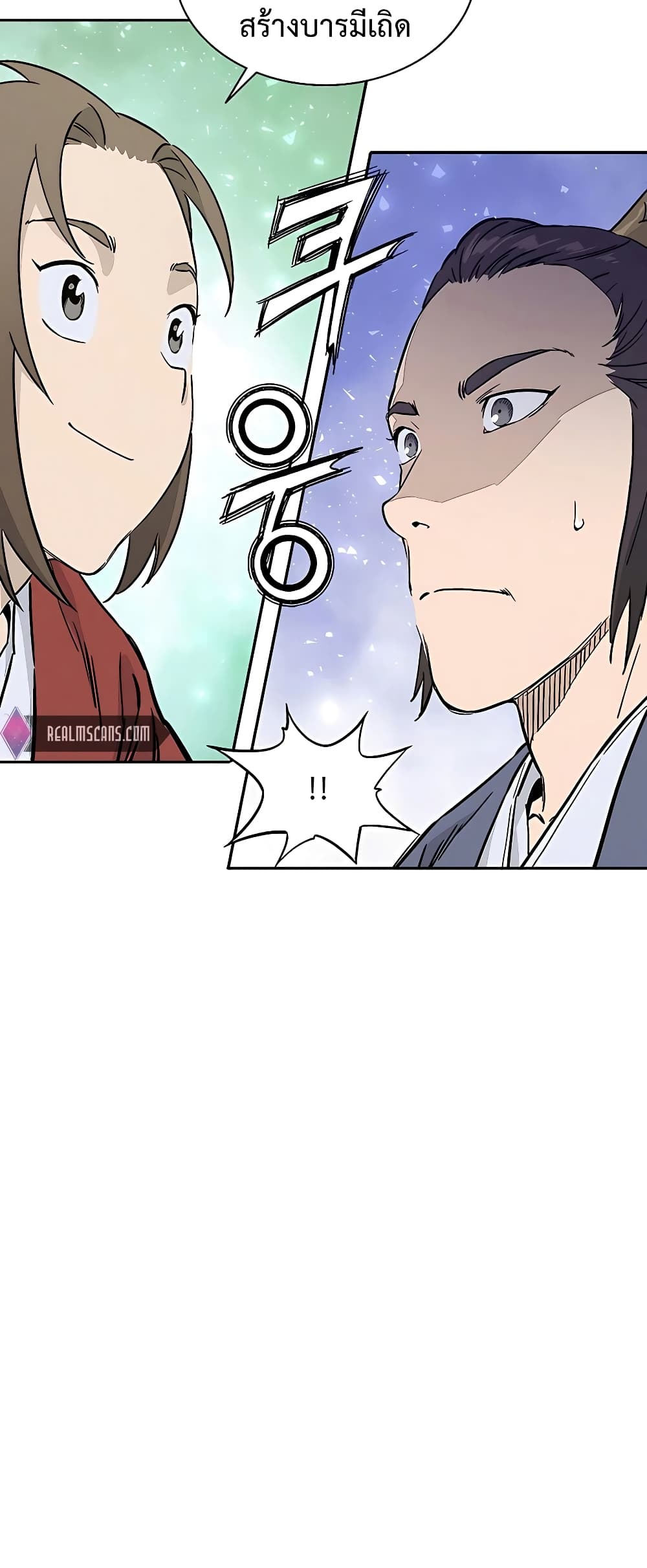 I Reincarnated as a Legendary Surgeon ตอนที่ 58 50