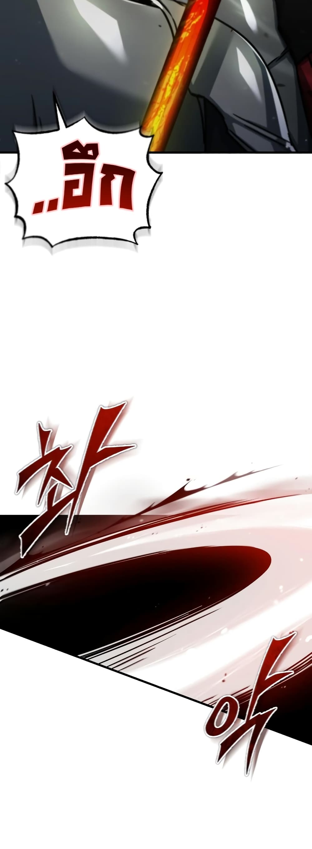 The Heavenly Demon Can’t Live a Normal Life ตอนที่ 41 19