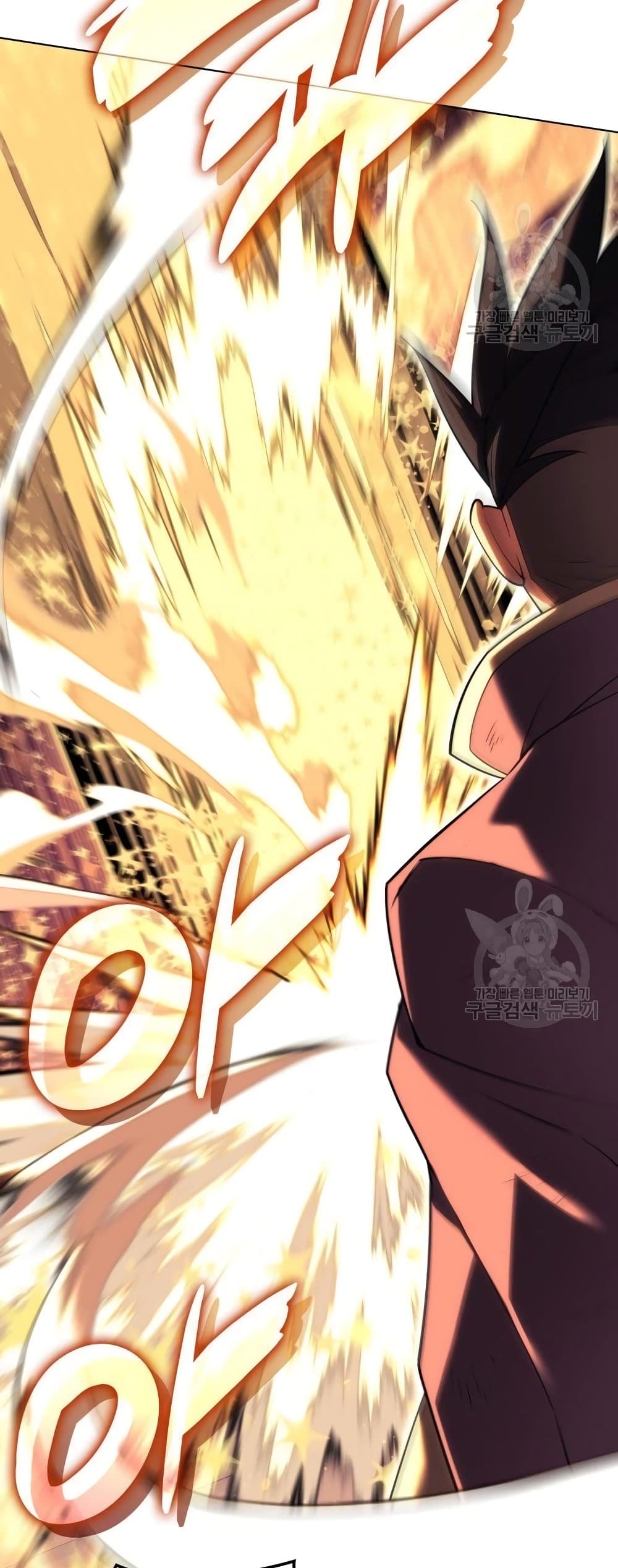 Overgeared (Remake) ตอนที่ 156 19