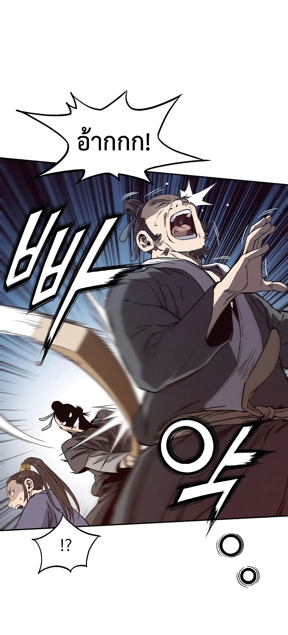 I Reincarnated as a Legendary Surgeon ตอนที่ 62 55