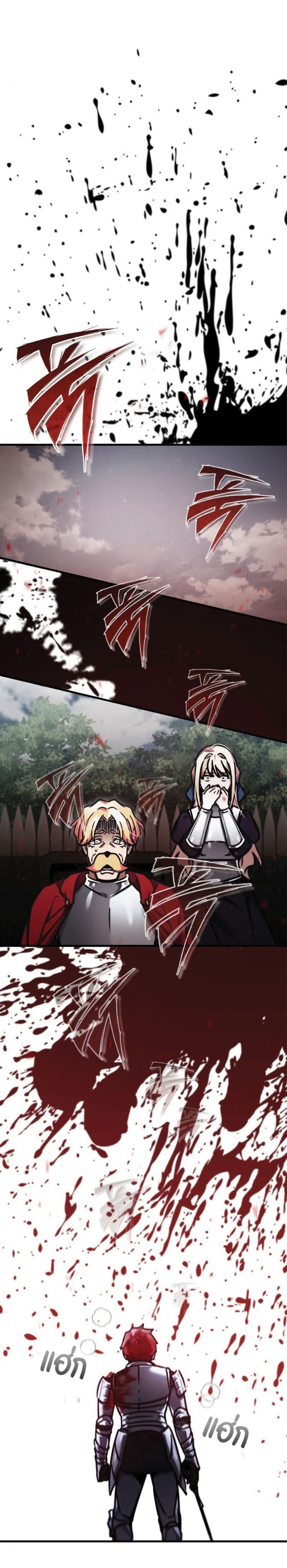 The Heavenly Demon Can’t Live a Normal Life ตอนที่ 39 22