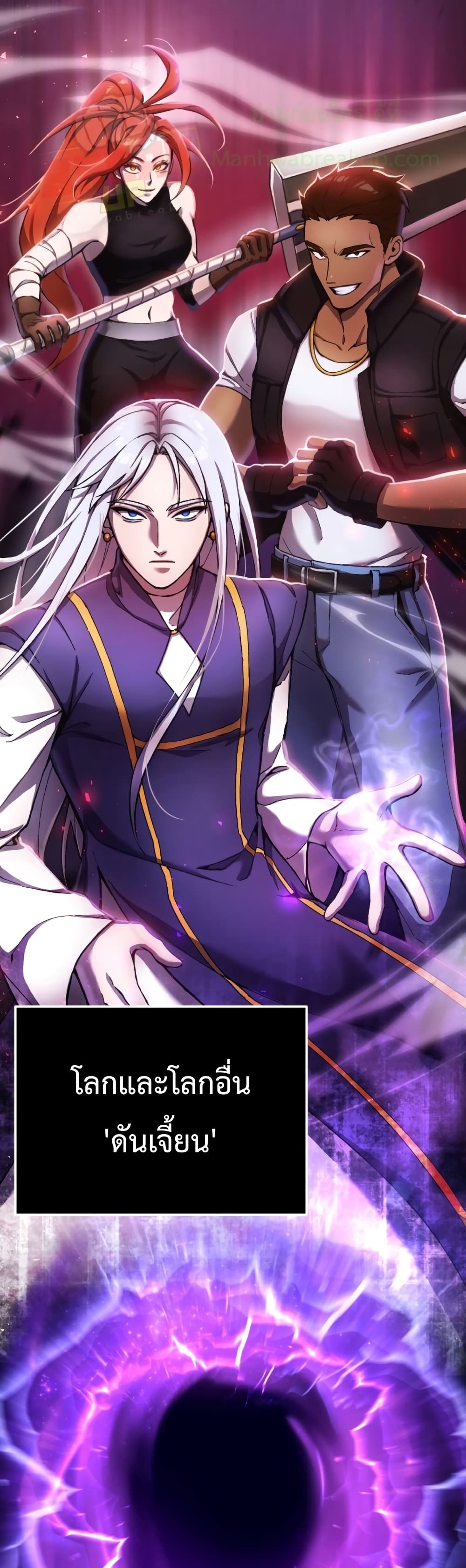 Poison-Eating Healer ตอนที่ 1 23