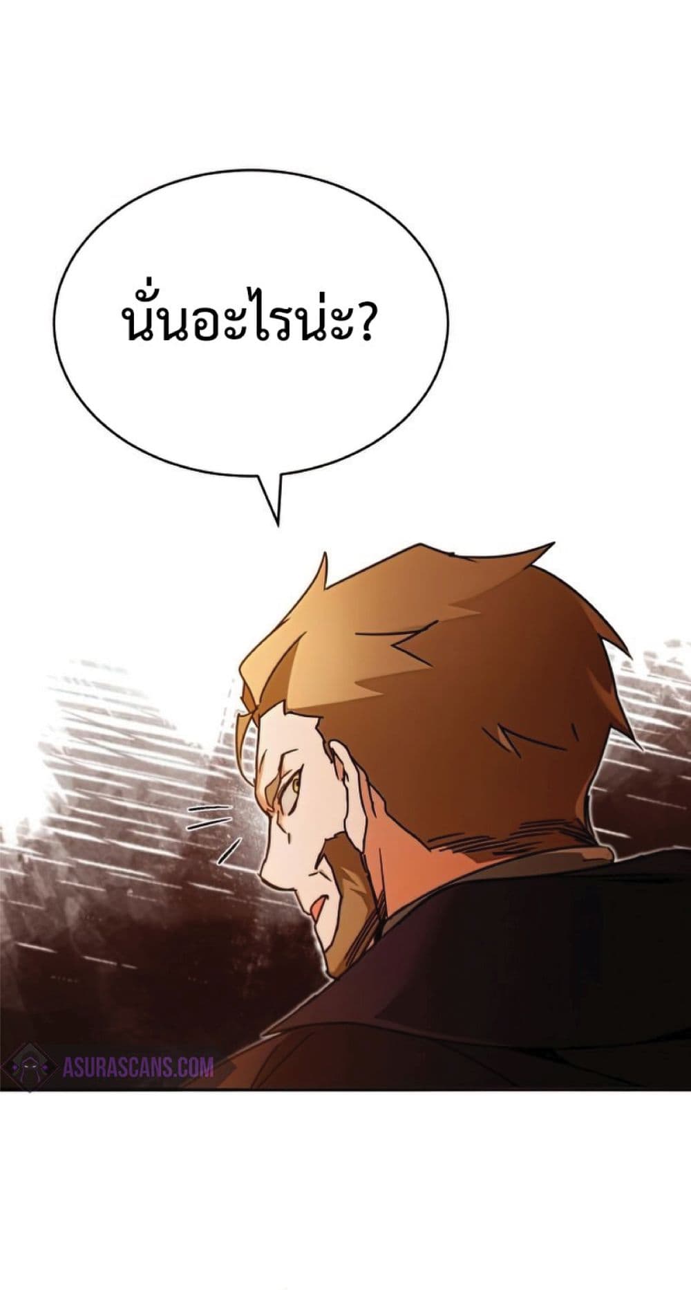 The Heavenly Demon Can’t Live a Normal Life ตอนที่ 33 68