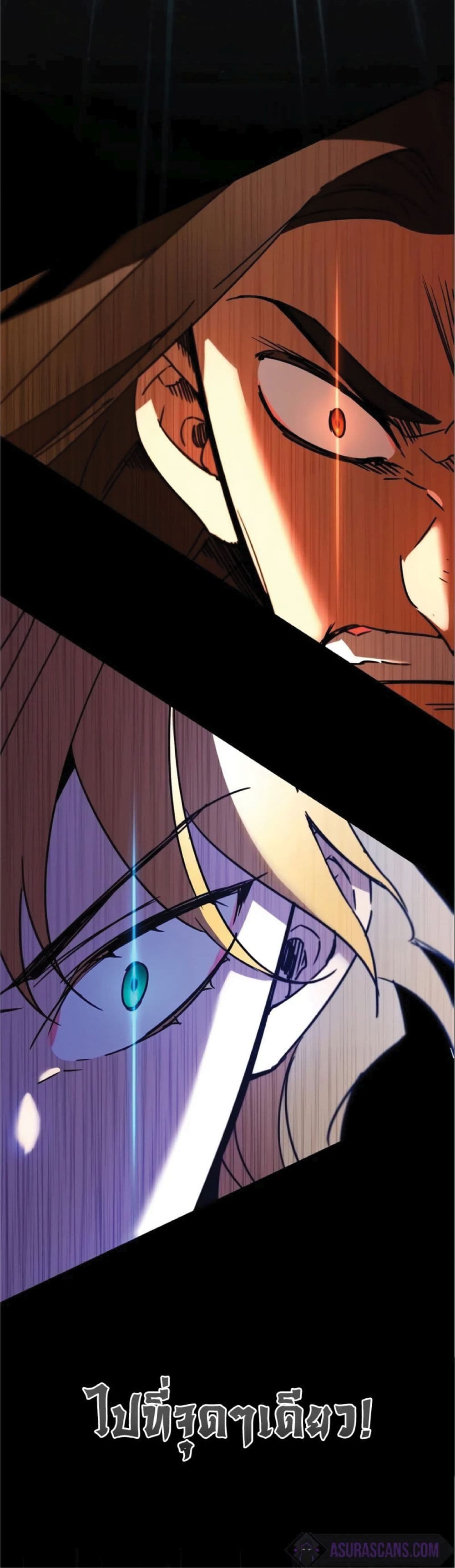 The Heavenly Demon Can’t Live a Normal Life ตอนที่ 36 58