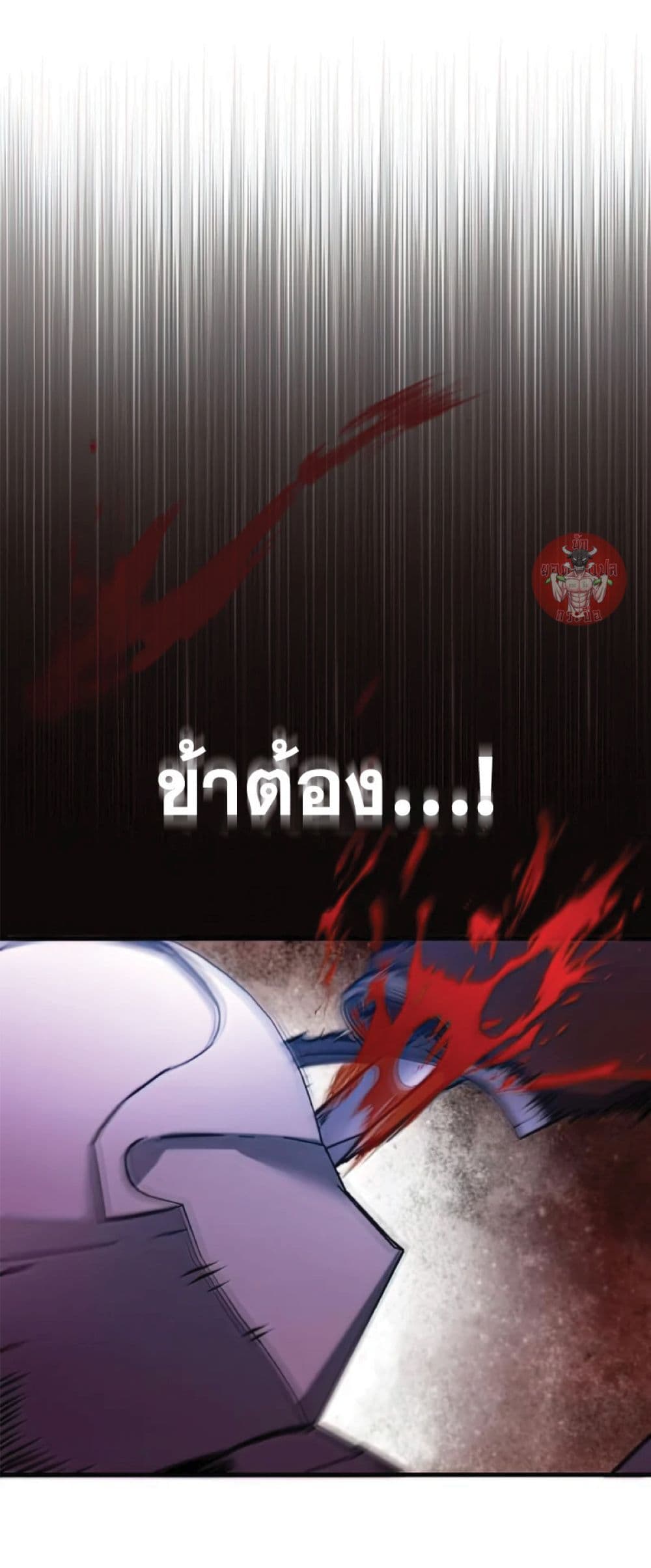 The Heavenly Demon Can’t Live a Normal Life ตอนที่ 34 29