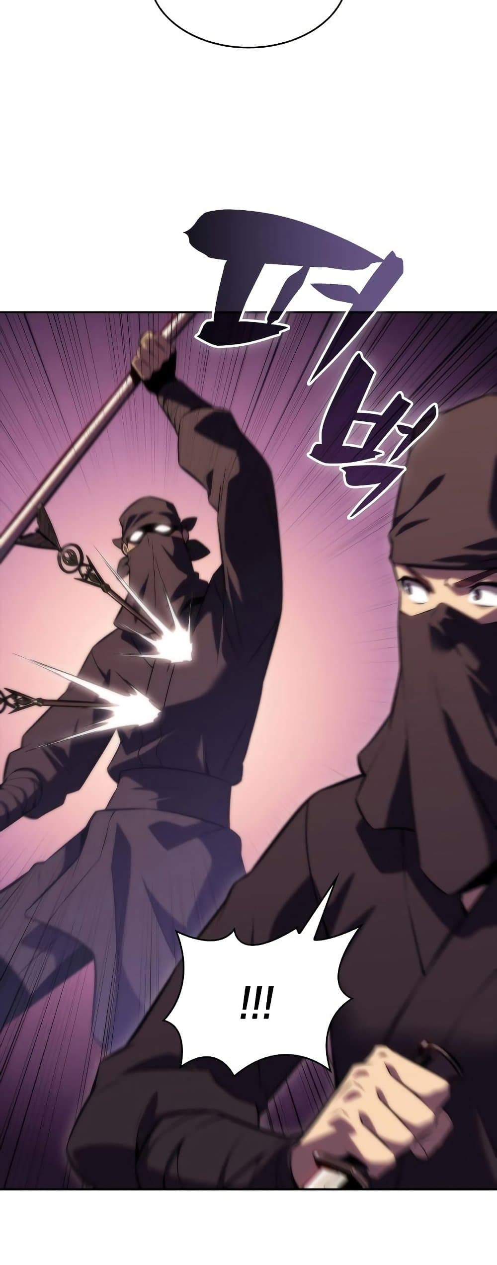 Solo Max-Level Newbie ตอนที่ 79 9