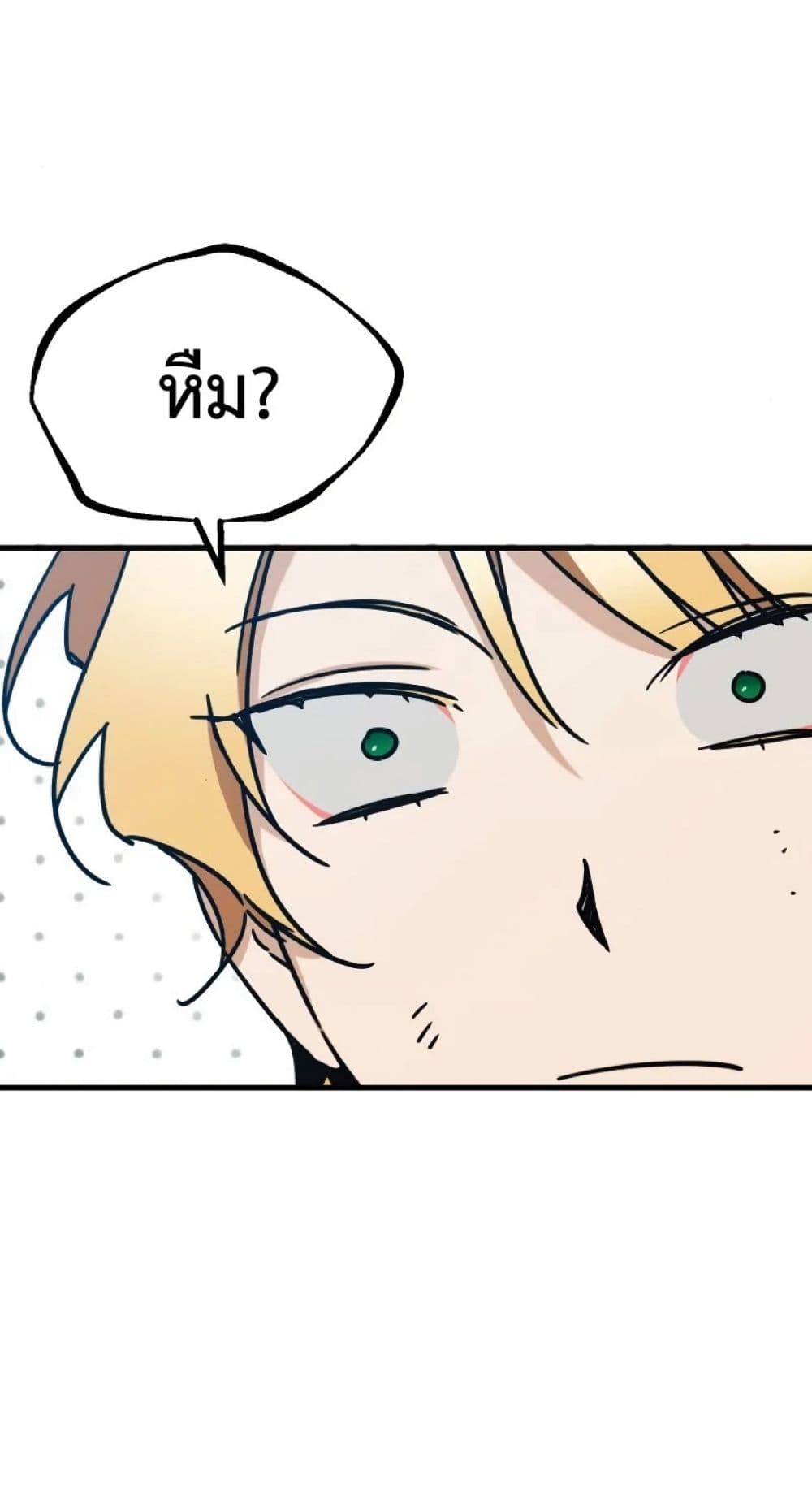 The Heavenly Demon Can’t Live a Normal Life ตอนที่ 35 8