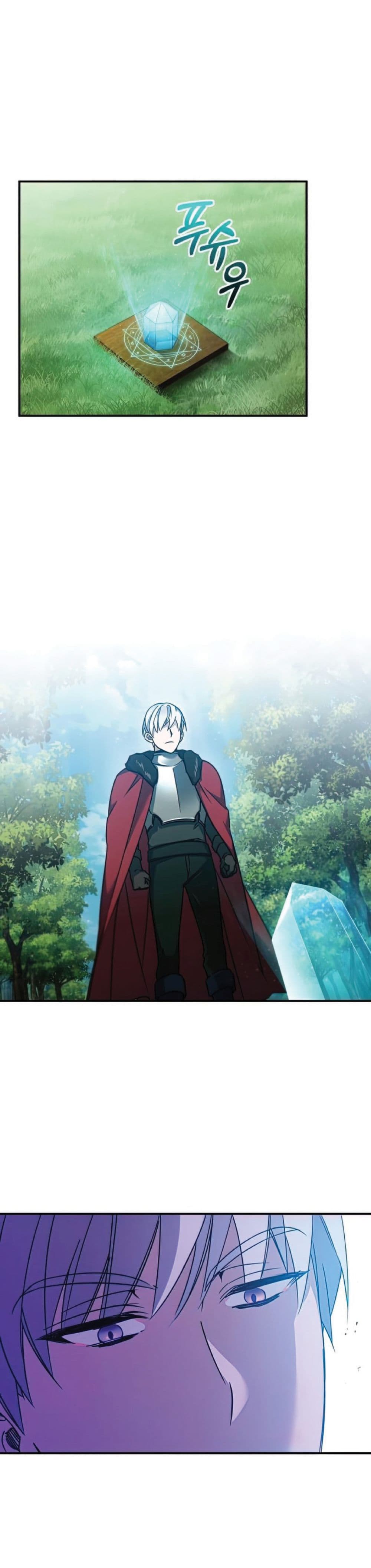 The Heavenly Demon Can’t Live a Normal Life ตอนที่ 33 41
