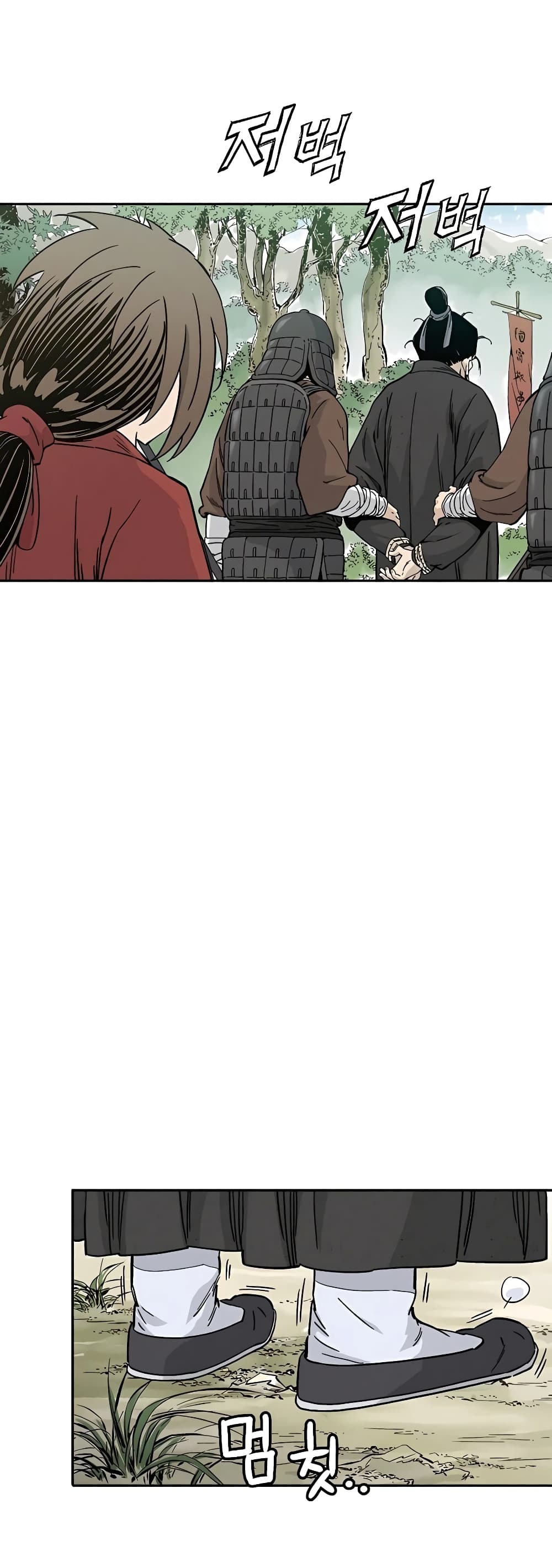 I Reincarnated as a Legendary Surgeon ตอนที่ 61 21