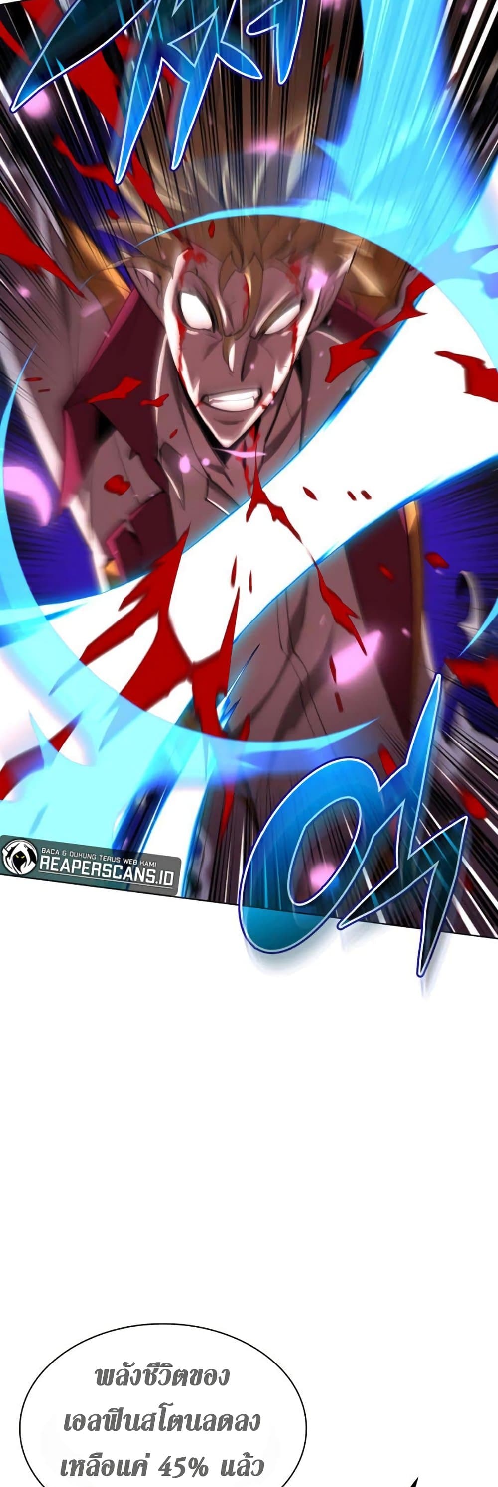 Overgeared (Remake) ตอนที่ 157 49