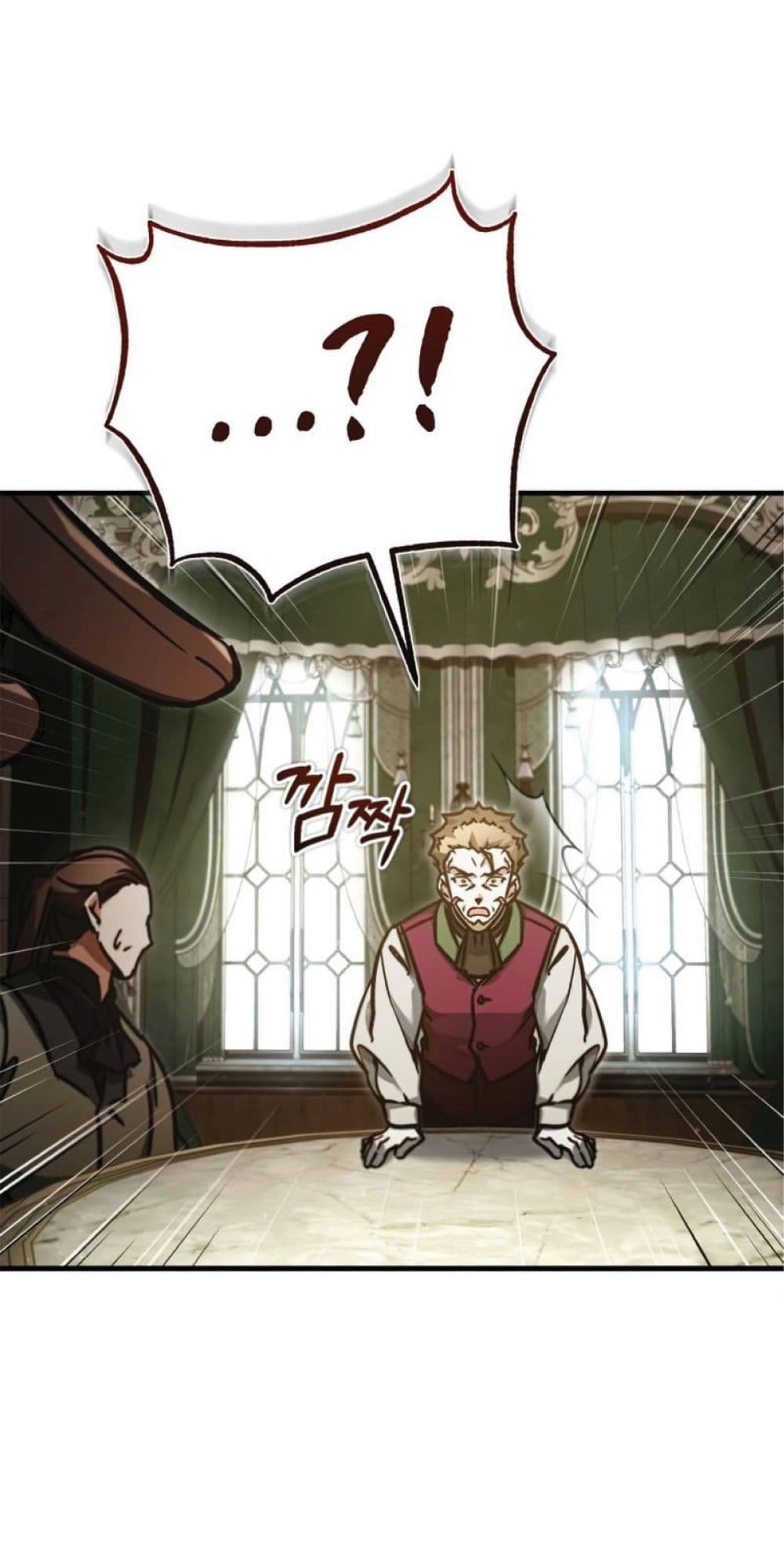 The Heavenly Demon Can’t Live a Normal Life ตอนที่ 40 28