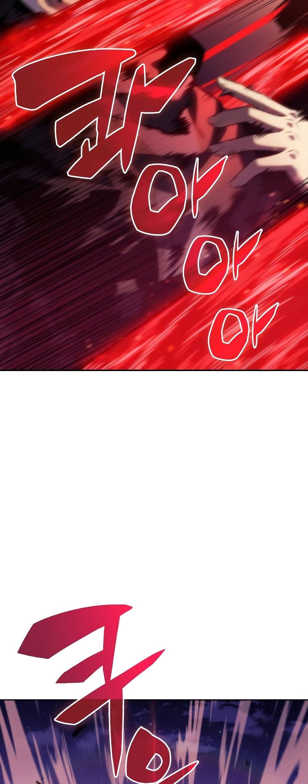 Solo Max-Level Newbie ตอนที่ 79 76