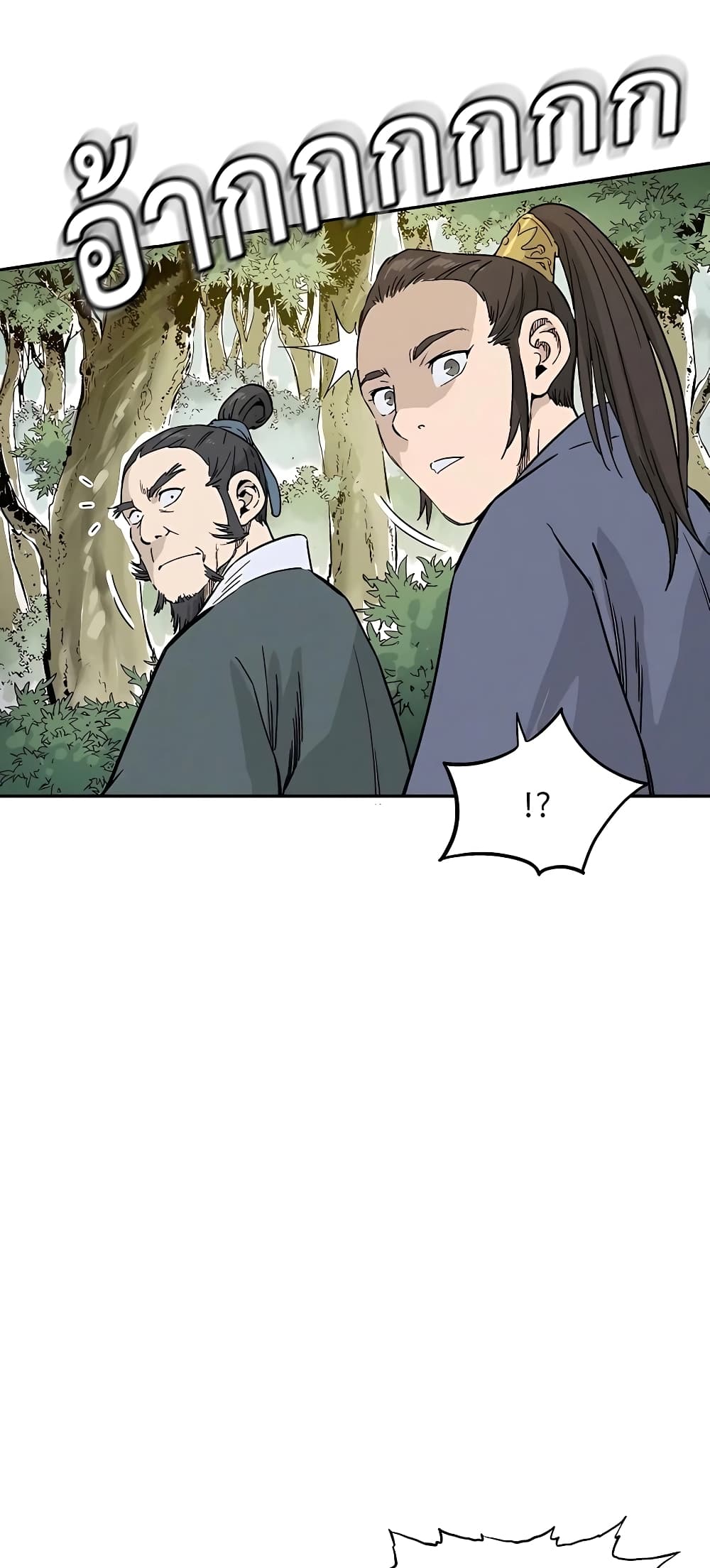 I Reincarnated as a Legendary Surgeon ตอนที่ 62 43