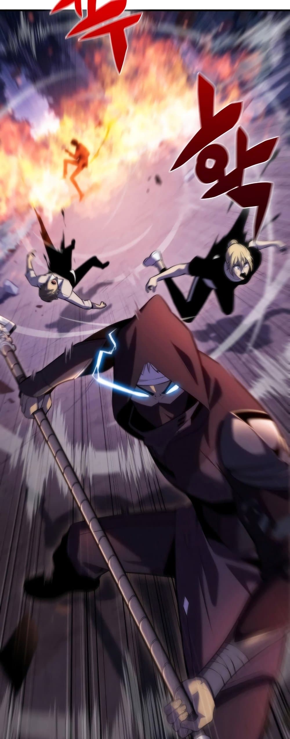 Solo Max-Level Newbie ตอนที่ 79 4