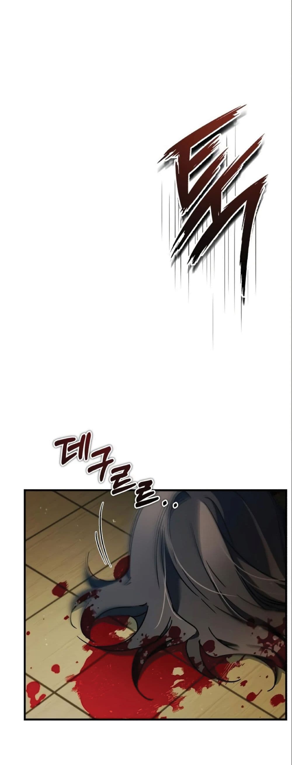 The Heavenly Demon Can’t Live a Normal Life ตอนที่ 36 60