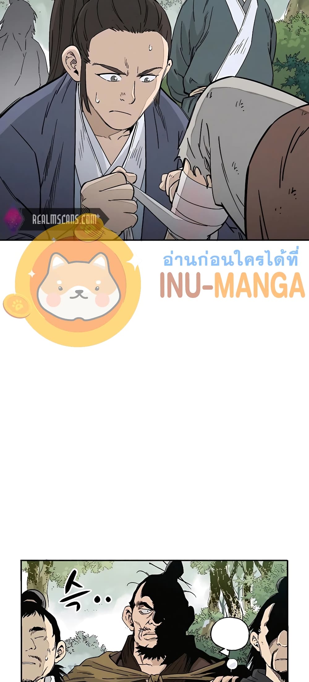 I Reincarnated as a Legendary Surgeon ตอนที่ 62 50