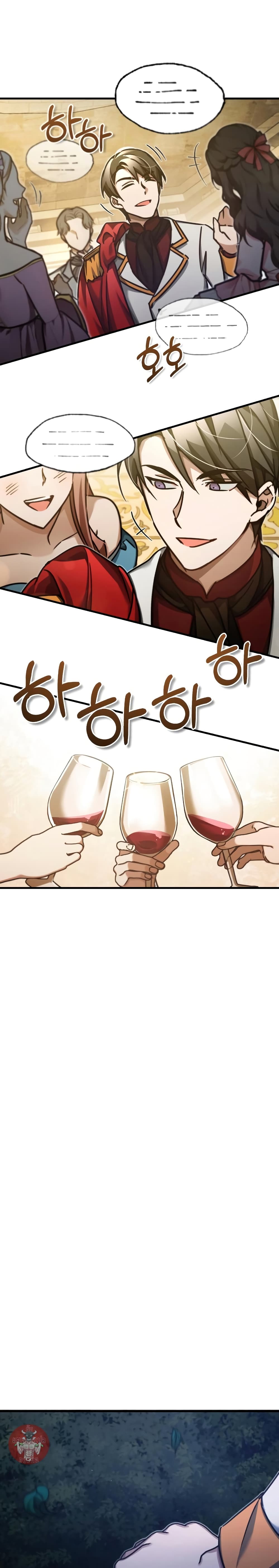 The Heavenly Demon Can’t Live a Normal Life ตอนที่ 44 8