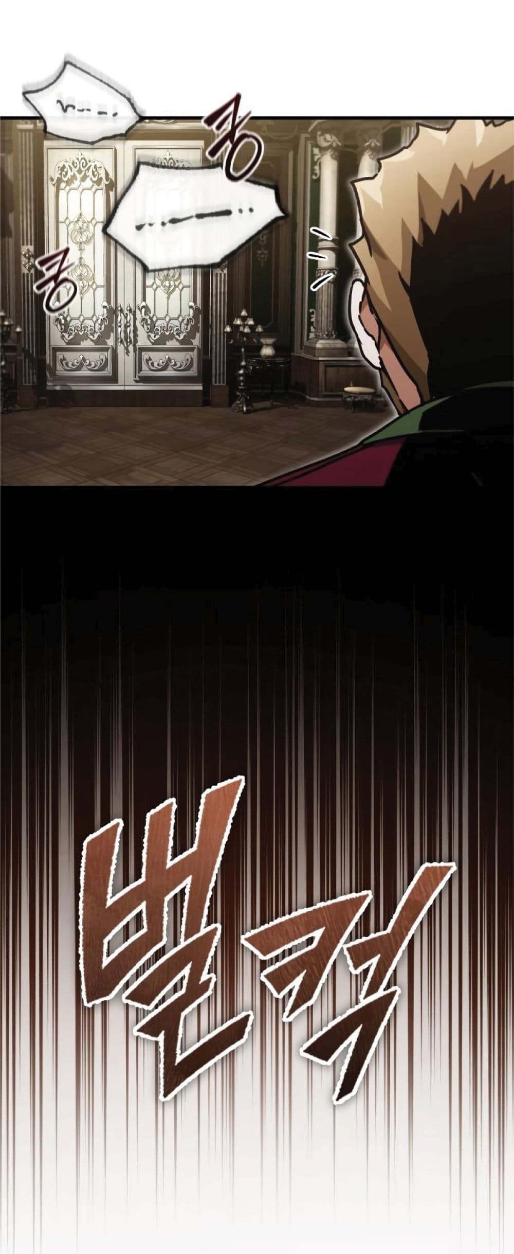 The Heavenly Demon Can’t Live a Normal Life ตอนที่ 39 58