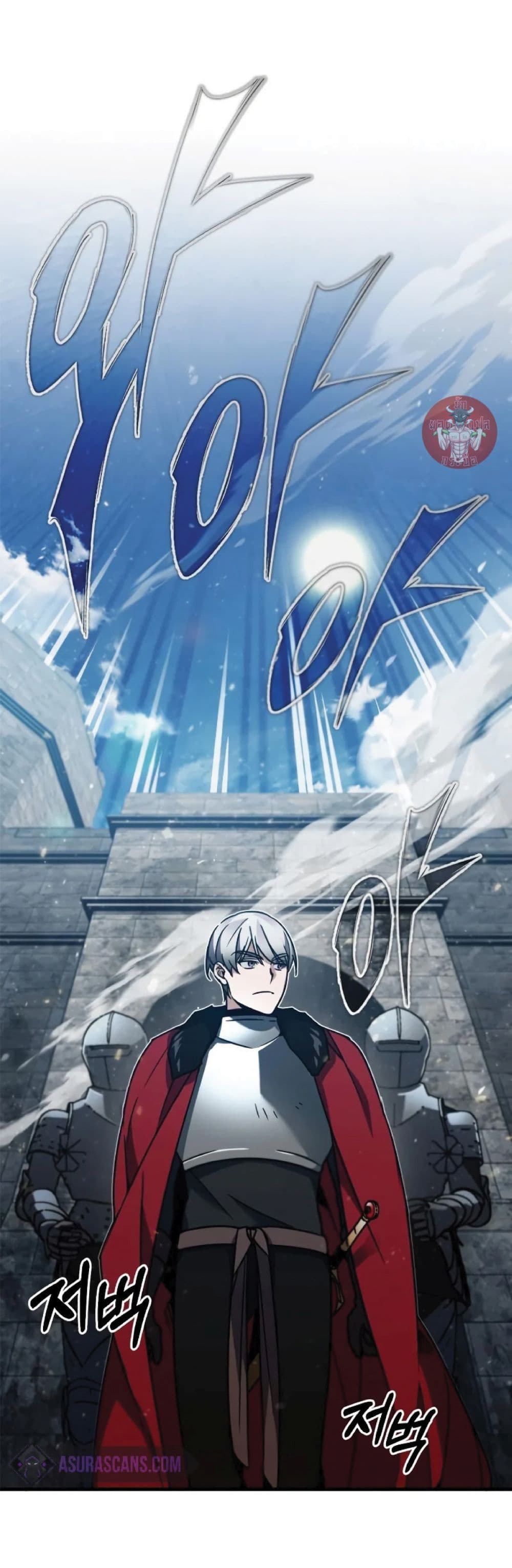 The Heavenly Demon Can’t Live a Normal Life ตอนที่ 35 18