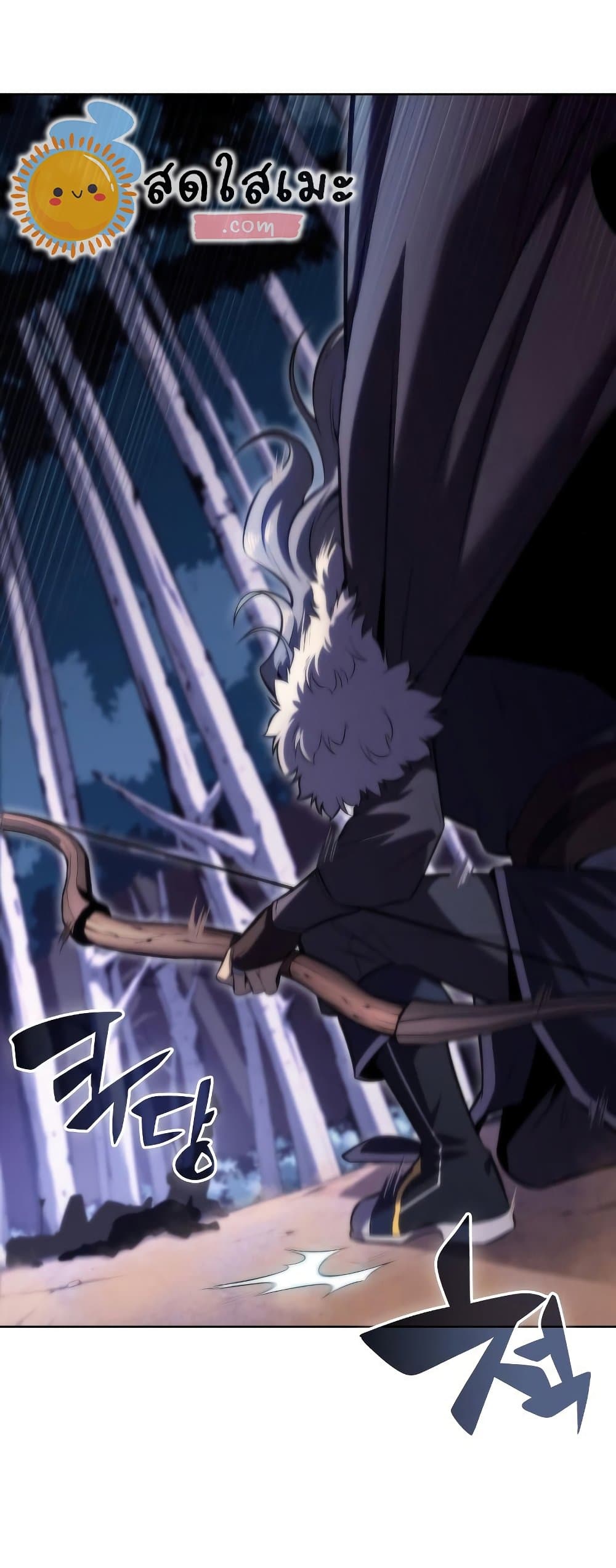 Solo Max-Level Newbie ตอนที่ 79 11