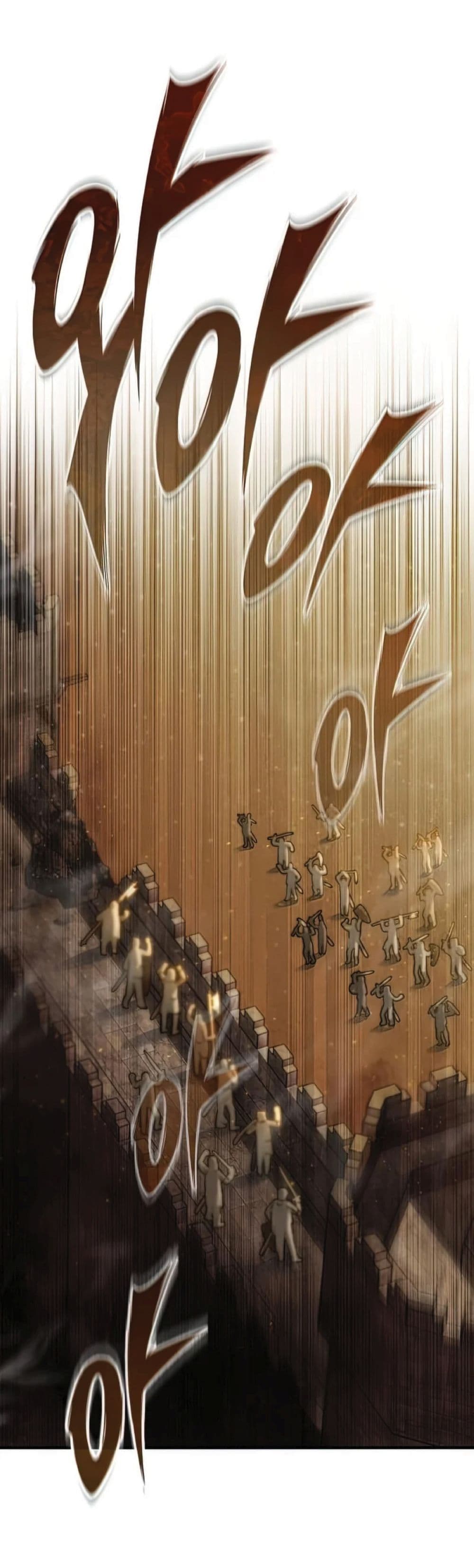 The Heavenly Demon Can’t Live a Normal Life ตอนที่ 34 63