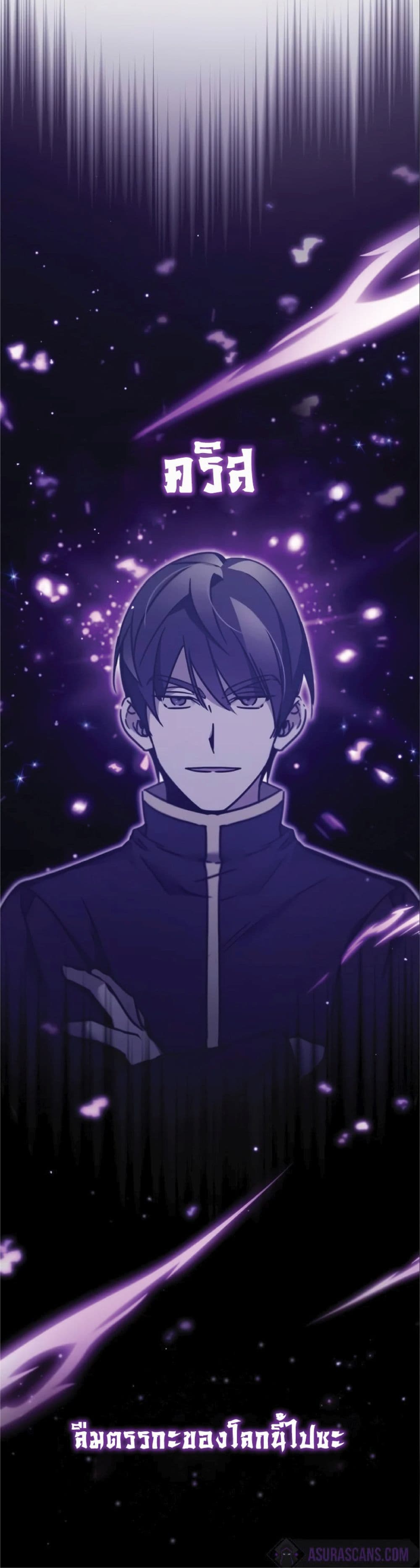 The Heavenly Demon Can’t Live a Normal Life ตอนที่ 36 55