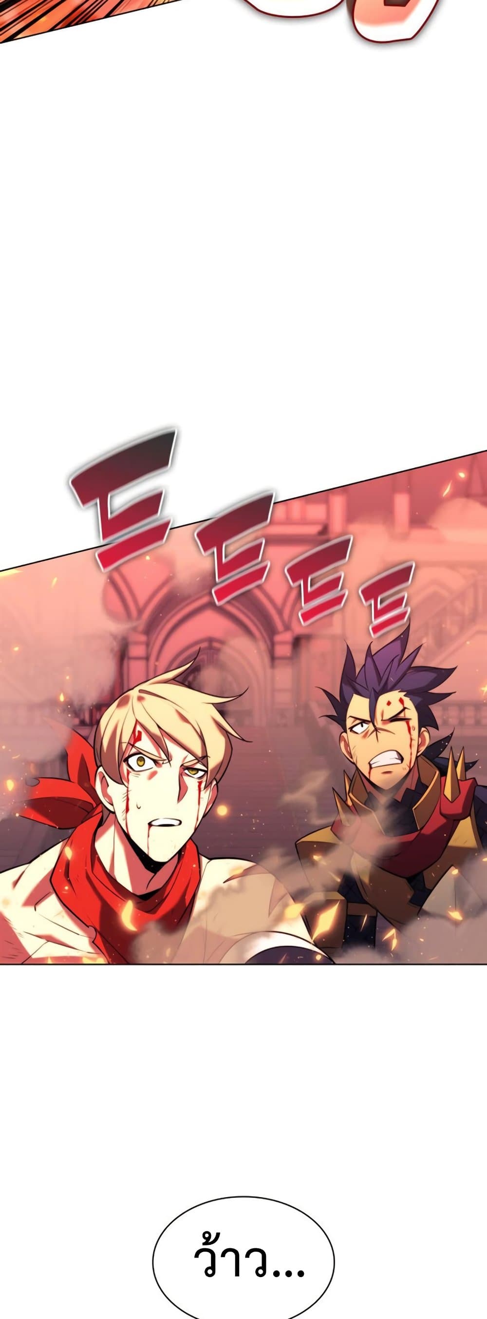 Overgeared (Remake) ตอนที่ 158 68