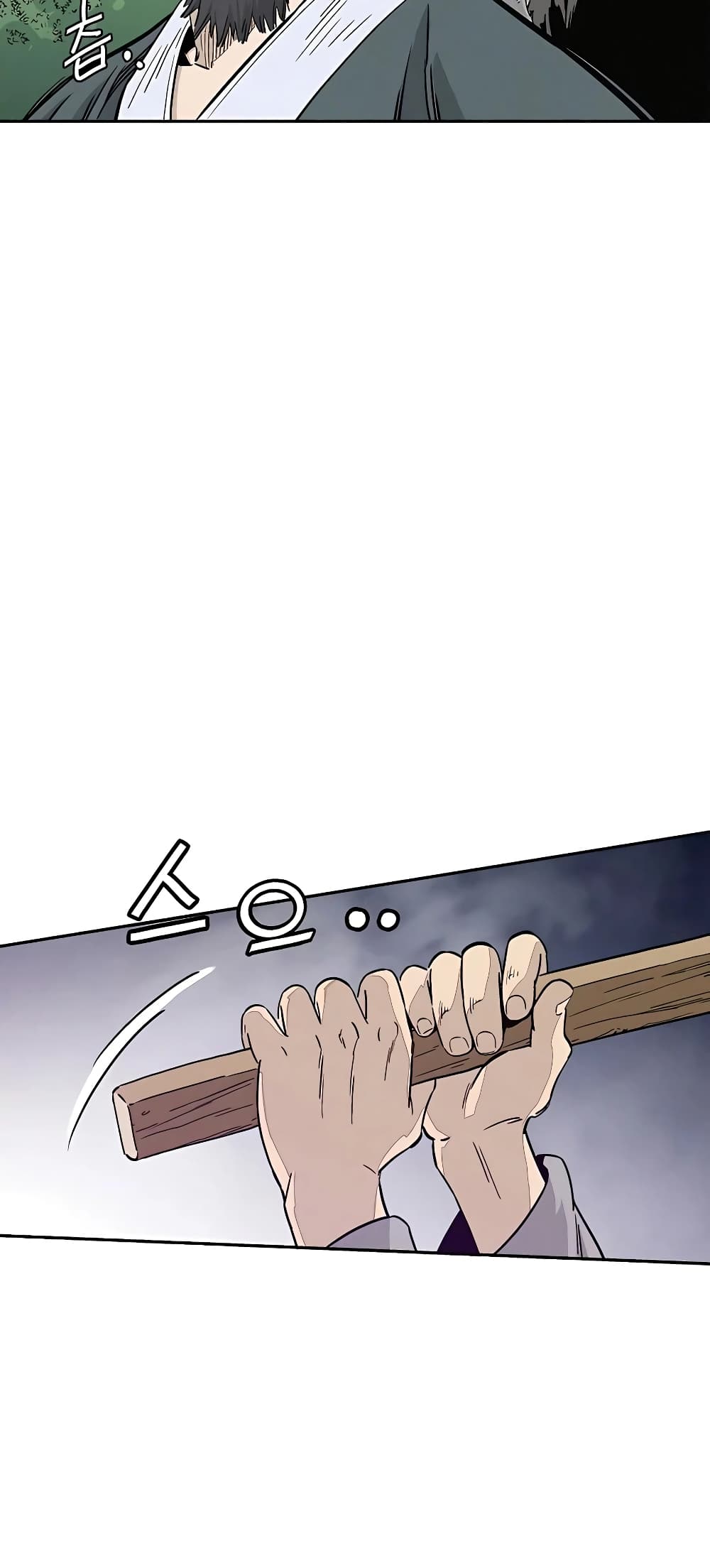 I Reincarnated as a Legendary Surgeon ตอนที่ 62 54