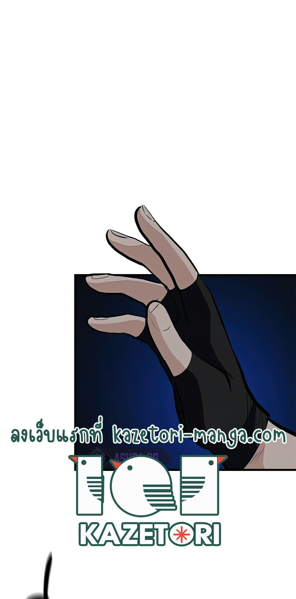 The Tutorial is Too Hard ตอนที่ 94 55